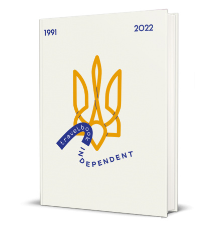 Travelbook. Independent