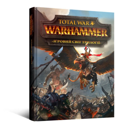 Totalwar Warhammer: Ігровий Світ трилогії